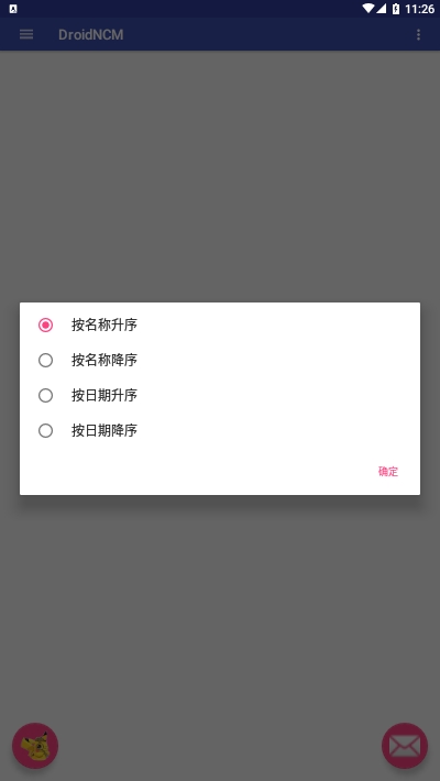 droidncm安卓版