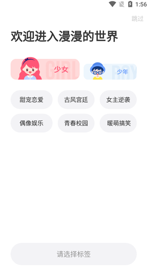六漫画免费下拉式漫画