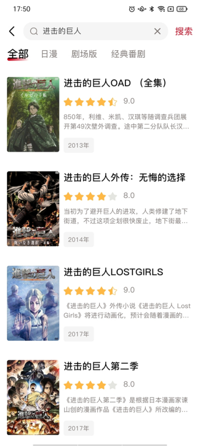 omofun无广告最新版