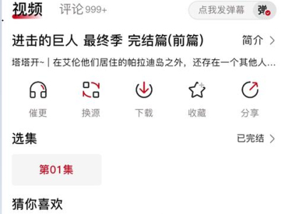 omofun无广告最新版