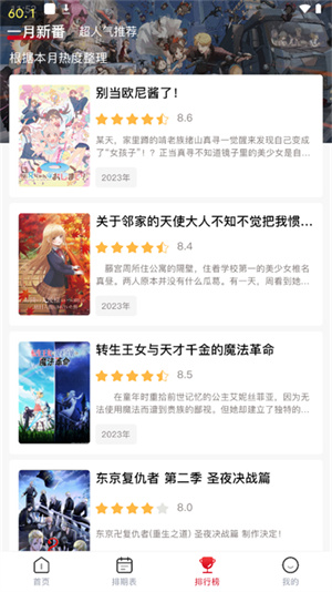 omofun无广告最新版