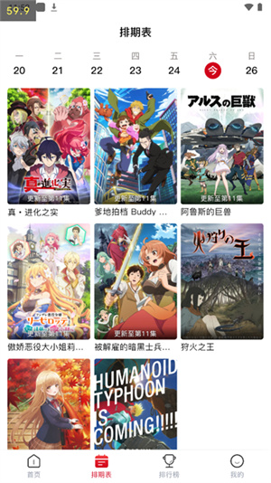 omofun无广告最新版