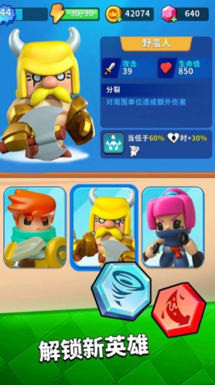 循环刷刷刷手机版
