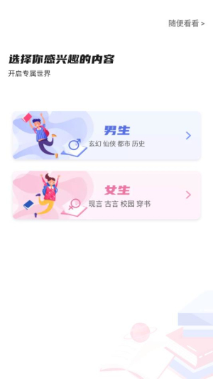 饭团探书老版本