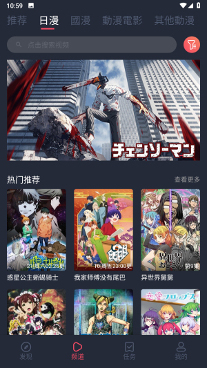 凸次元动漫