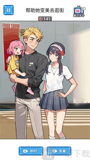 母子逆袭重生