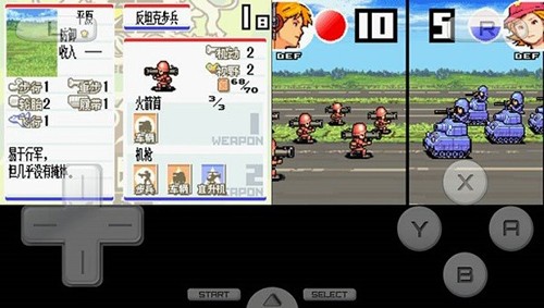 高级战争