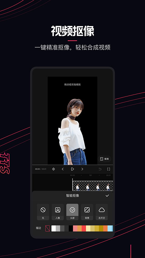 快影免费版