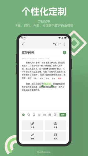 红薯编辑器免费版