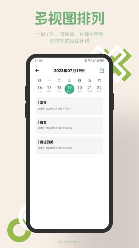 红薯编辑器免费版