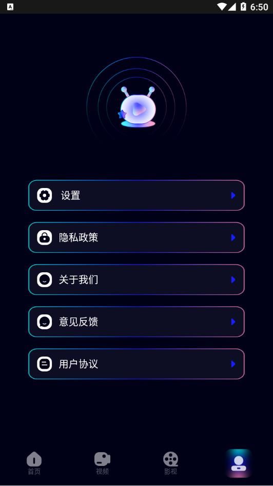 potplayer纯净版