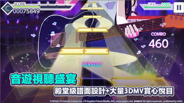 世界计划台服最新版