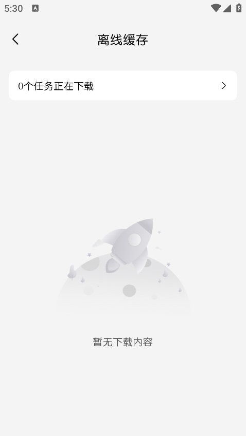 mifun动漫最新版
