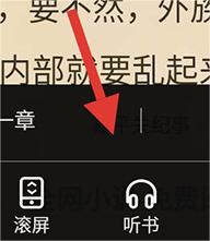 派比小说老版本