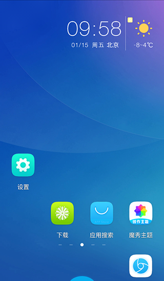 魔秀主题app
