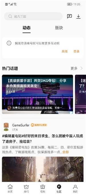 oppo游戏中心安装包
