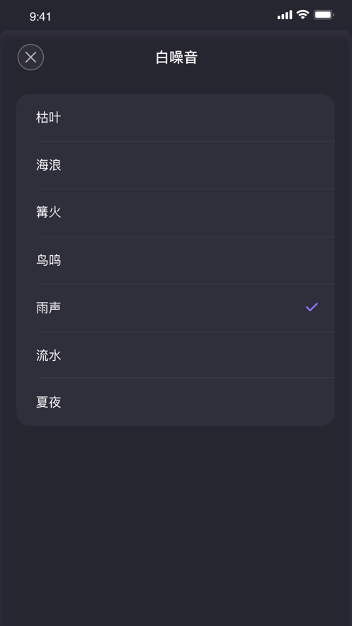 家超app