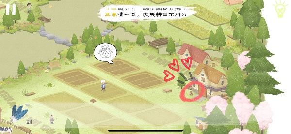 四季之春最新版