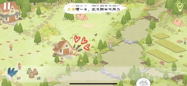 四季之春最新版