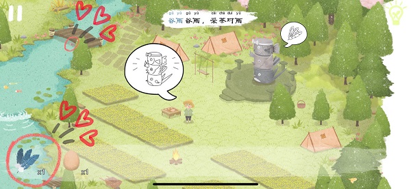 四季之春最新版