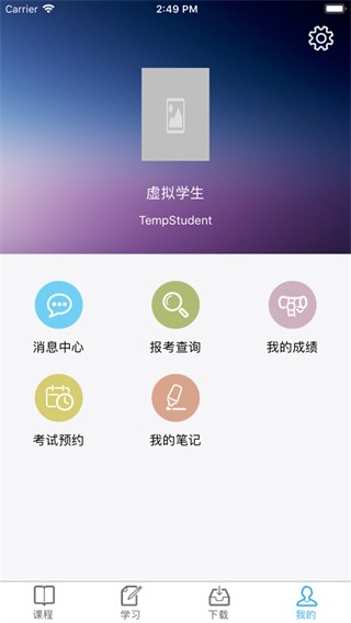 川农在线app