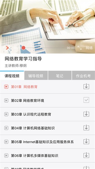 川农在线app