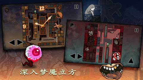 迷失立方最新版