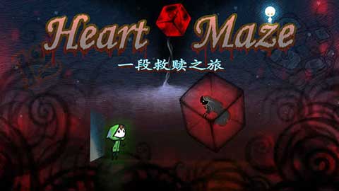 迷失立方最新版