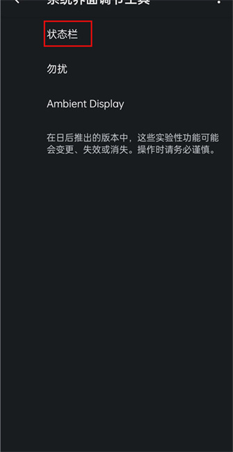 酷客工具箱3.0.4