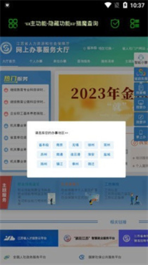简木社工库