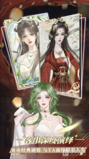 橙光小说阅读
