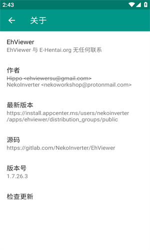 ehviewer彩色版1.8.8.3
