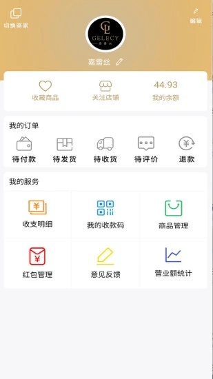 嘉雷丝购物