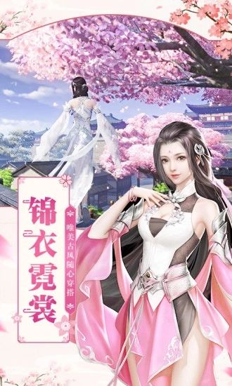 霓裳云梦录
