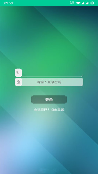 乐教有道安卓版