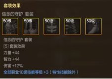 DNF手游女鬼剑转职推荐 DNF手游四个女鬼剑哪个强