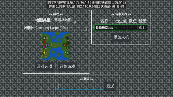 铁锈战争外国模组