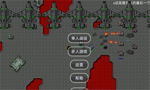 铁锈战争外国模组