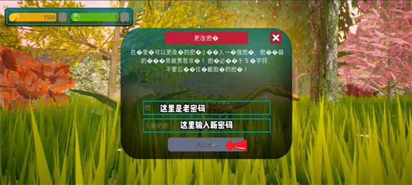 诅咒之岛内置菜单
