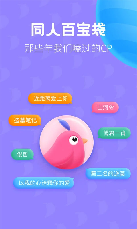 布咕阅读海外版