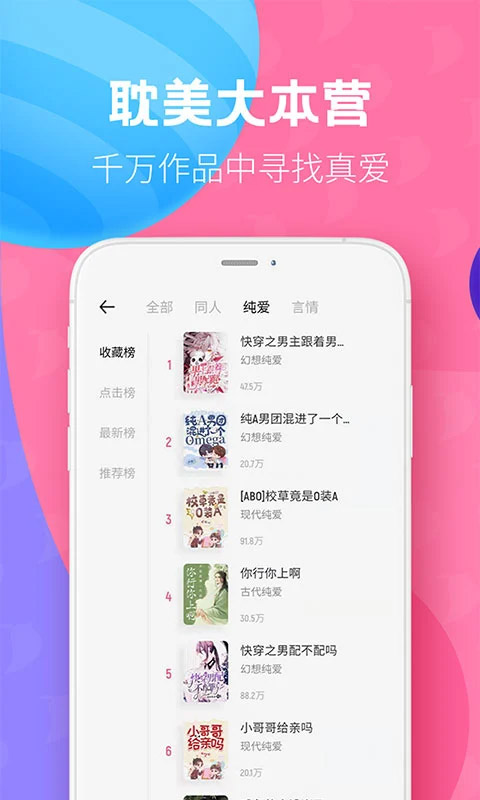布咕阅读海外版