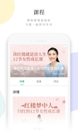 读者蜂巢app