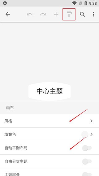 XMind