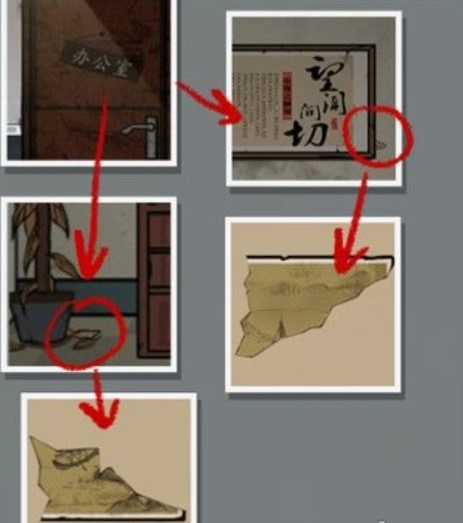 山村老屋2之废弃医院免广告