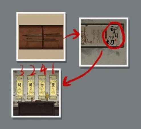 山村老屋2之废弃医院免广告
