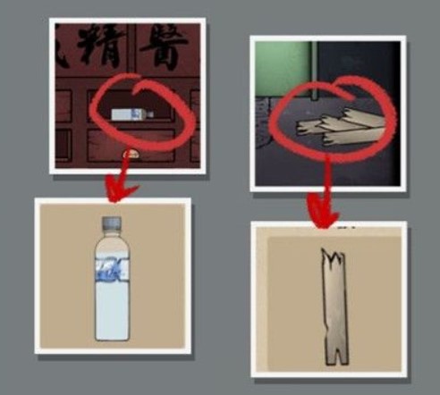 山村老屋2之废弃医院免广告