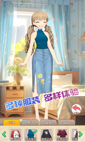 不想当哥哥了免费版
