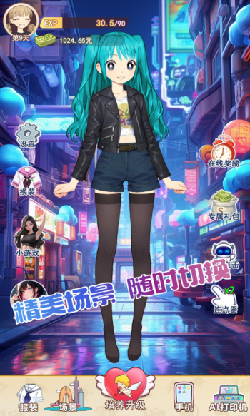 不想当哥哥了免费版