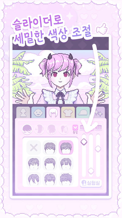 像素少女波卡免费版