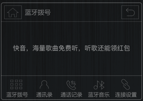 快音无广告版